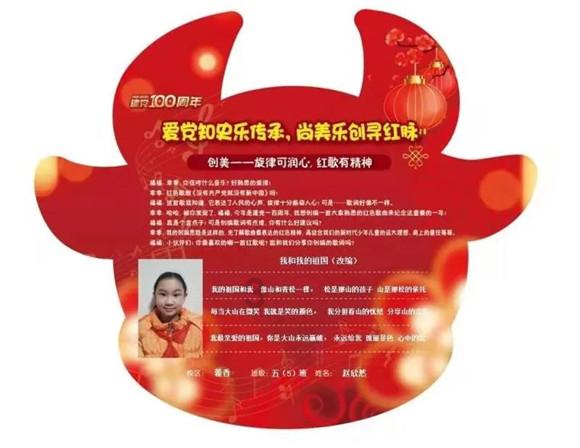 轩辕剑外传云之遥