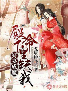 喜羊羊兄妹雪球大战3
