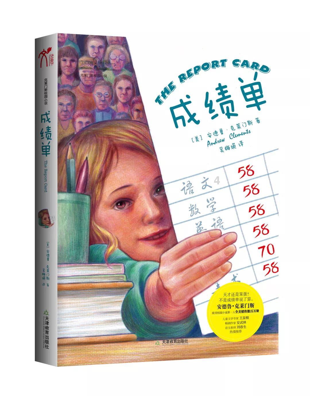 家用漏电保护器测试按钮不复位怎么办？游戏画面